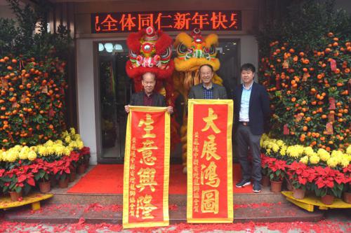 壹号娱乐国际新春开工红呀红似火