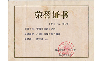 壹号娱乐 - NG大舞台,有梦你就来