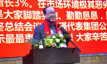 壹号娱乐国际?壹号娱乐2018嘉年华会（上篇：主题聚会）