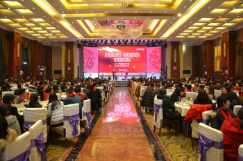 壹号娱乐国际?壹号娱乐2018迎春嘉年华会（下篇：迎春晚宴）