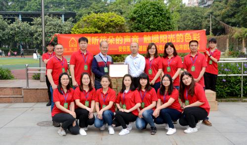 行善助教，，，，大爱无疆——壹号娱乐国际走进启聪学校