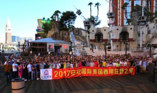 洛杉矶、拉斯维加斯、旧金山——2017壹号娱乐国际美国西岸狂野之旅