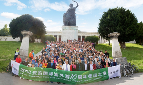 壹号娱乐国际外洋游10周年德国瑞士之旅