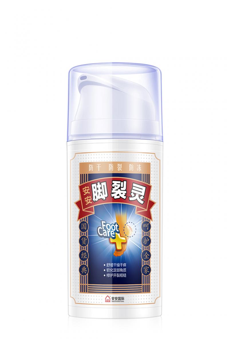 壹号娱乐脚裂灵