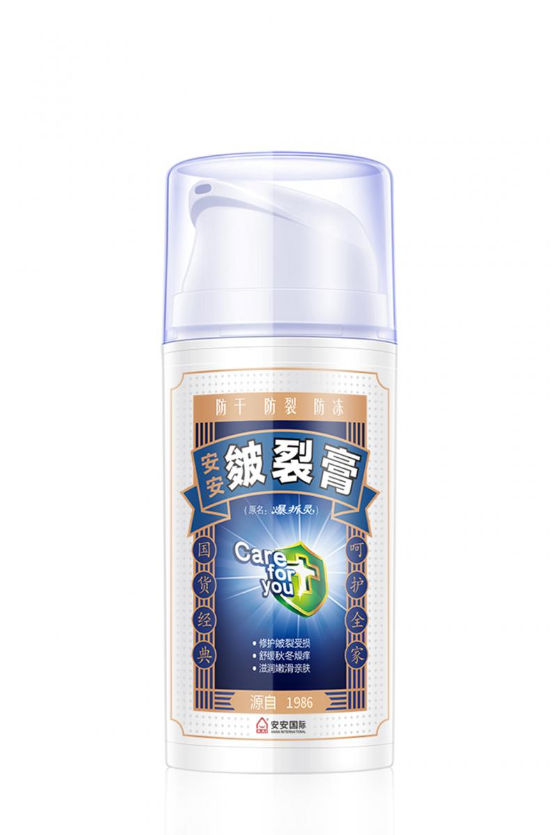 壹号娱乐皴裂膏