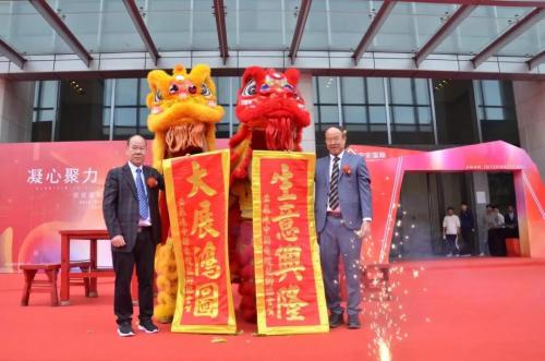 筑巢引凤、凝心聚力、携手共赢、迈向未来 ——壹号娱乐国际总部燕徙庆典