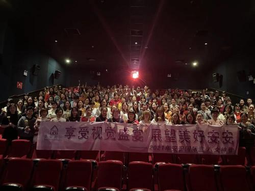 女神节 l 享受视觉盛宴，，，，，，展望优美壹号娱乐