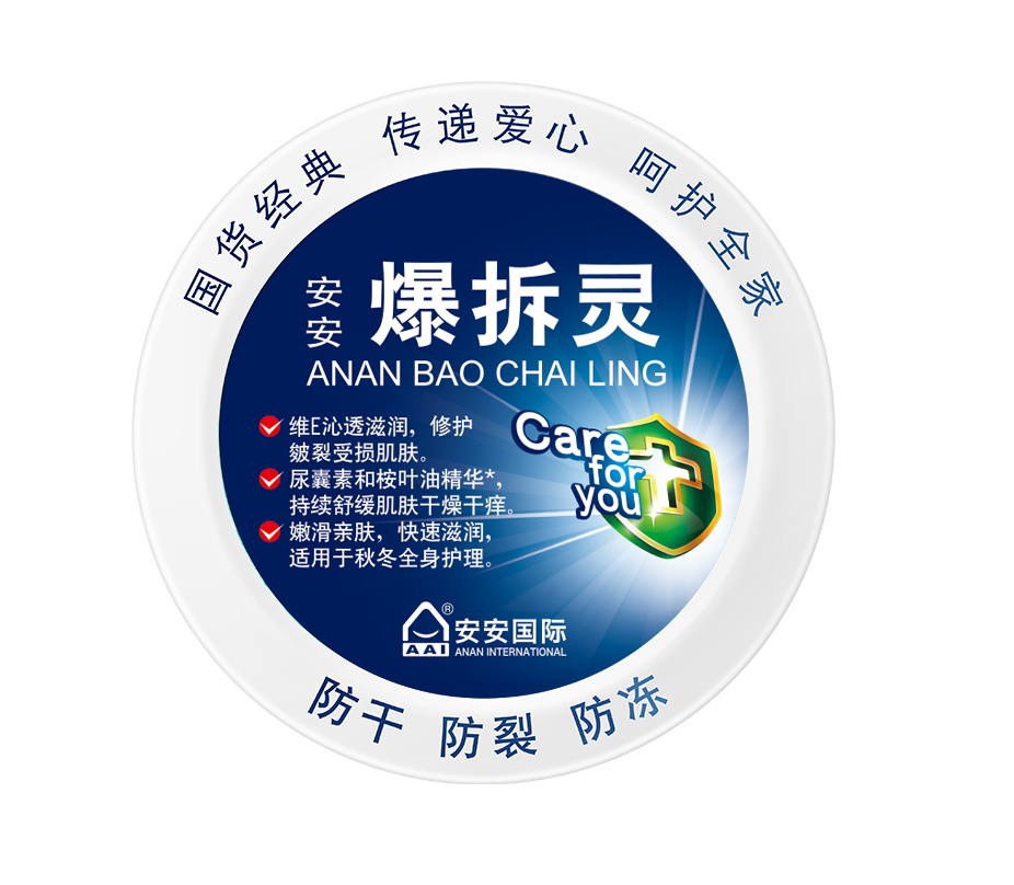 壹号娱乐爆拆灵