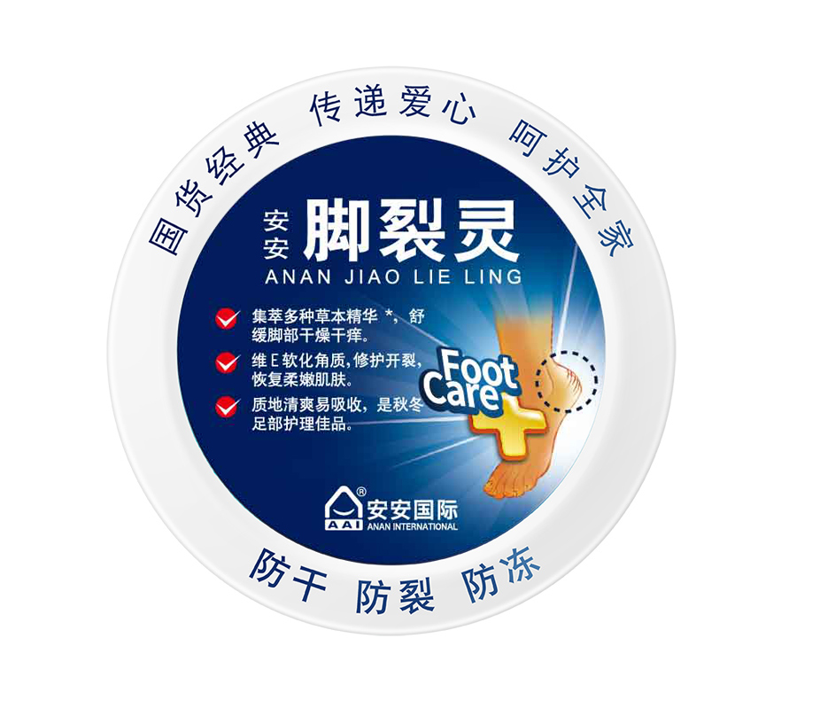 壹号娱乐脚裂灵
