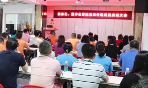开启智能时代，，，，，，数字化转型迈向新的里程碑