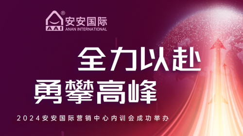全力以赴，，，勇攀岑岭