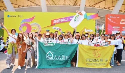 50公里徒步日，，，，，，壹号娱乐国潮闯出圈