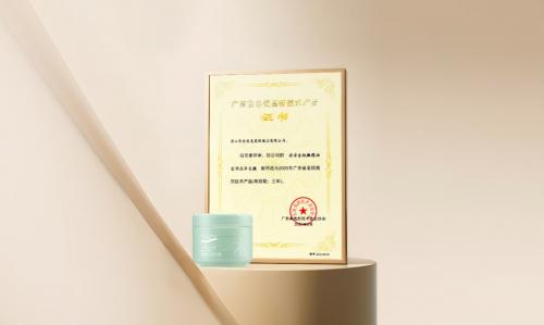 声誉加冕 | 壹号娱乐金纯获评“广东省名优高新手艺产品”