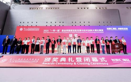 壹号娱乐国际闪灼国际发明展，，斩获四大奖项！
