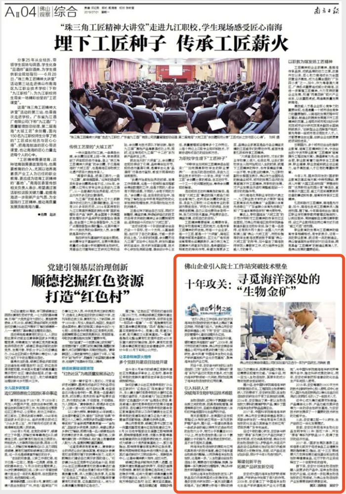 壹号娱乐 - NG大舞台,有梦你就来