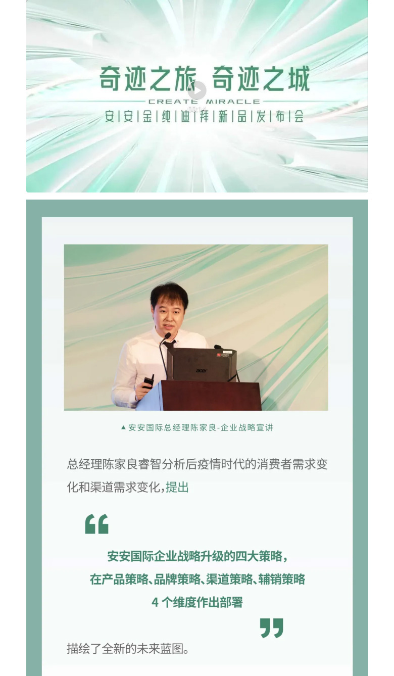 事业之旅，，，，，，事业之城！_02.jpg