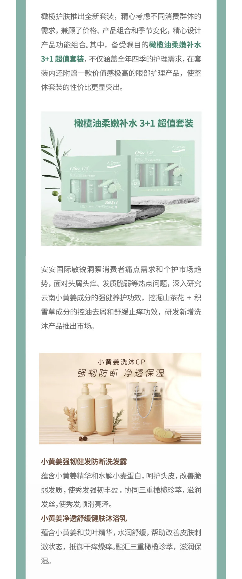 事业之旅，，，，，，事业之城！_05.jpg