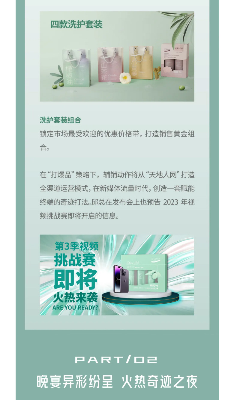 事业之旅，，，，，，事业之城！_07.jpg