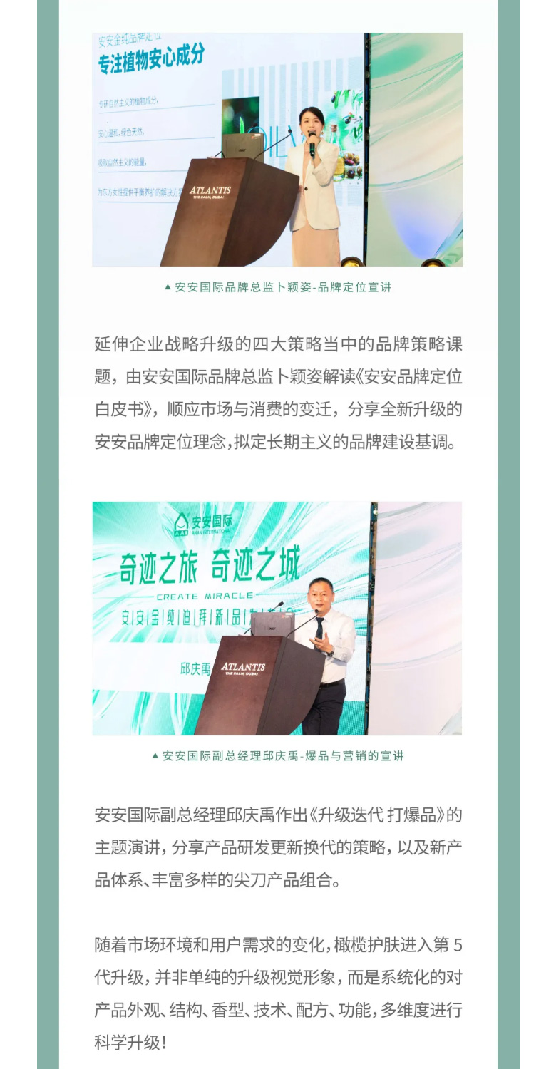 事业之旅，，，，，事业之城！_03.jpg
