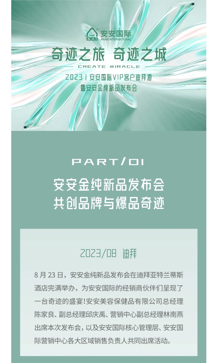 事业之旅，，，，，，事业之城！_01.jpg