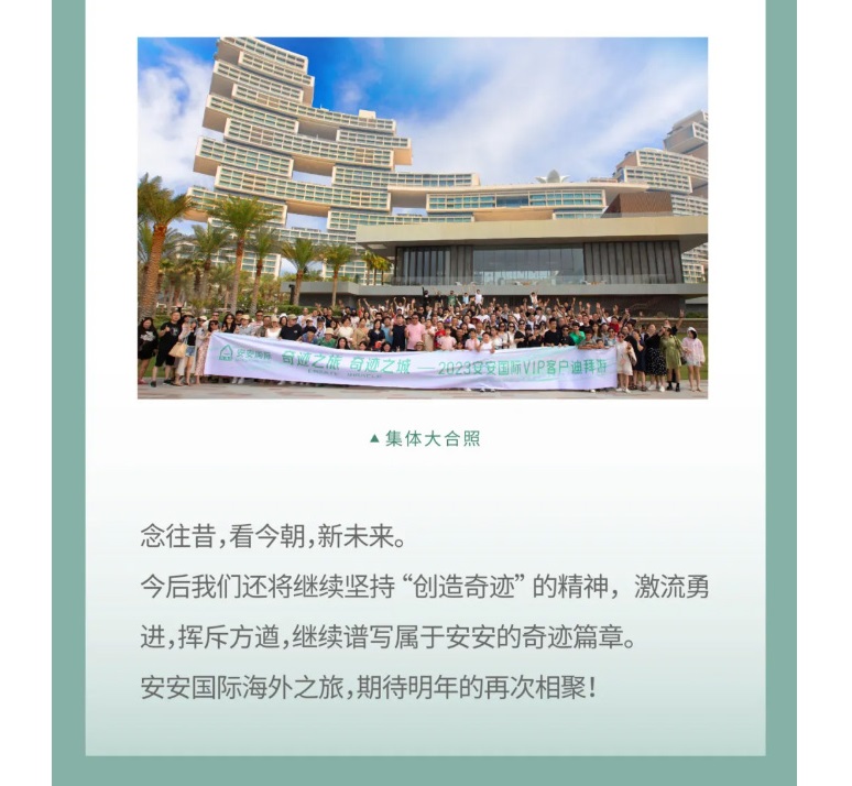 事业之旅，，，，，，事业之城！_09.jpg