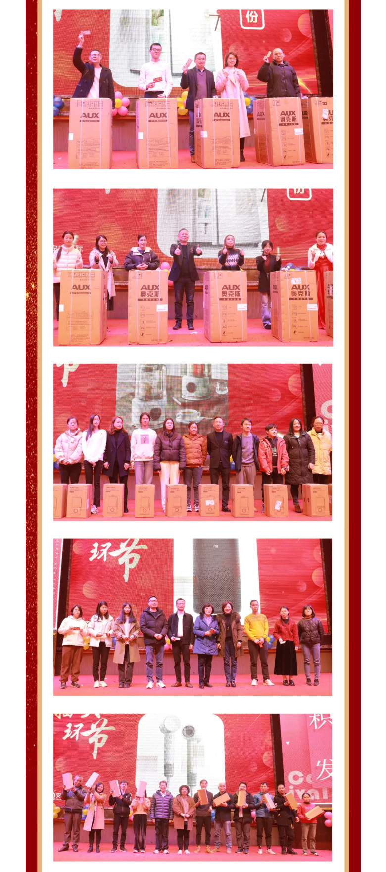 壹号娱乐国际2023年终欢庆盛典_08.jpg