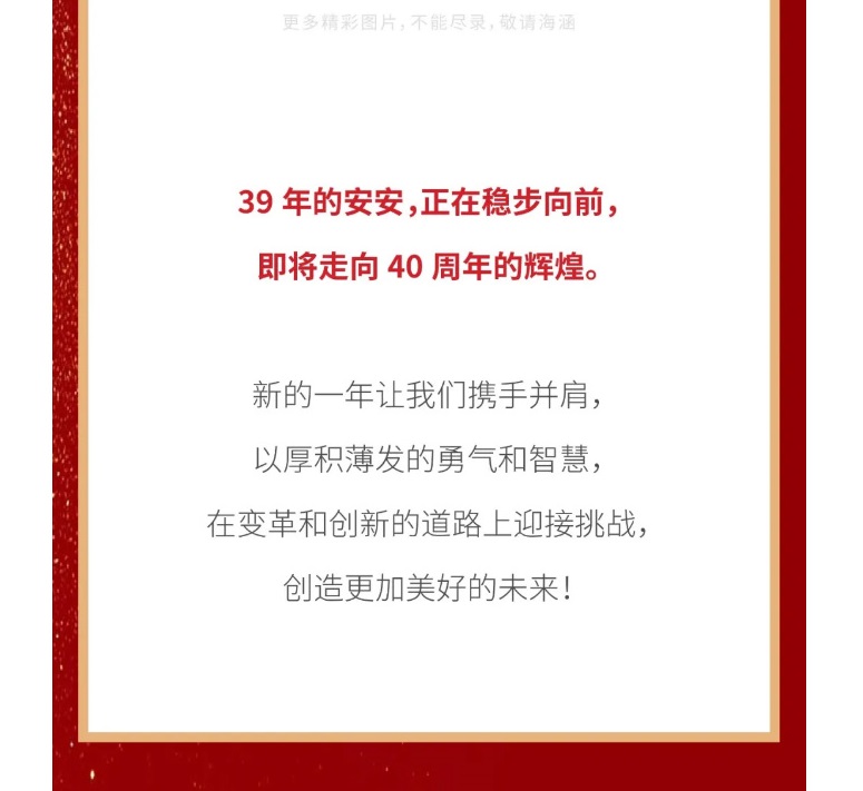 壹号娱乐国际2023年终欢庆盛典_10.jpg