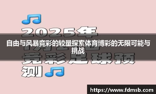 金年会