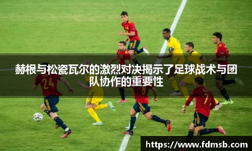 金年会体育官方网站